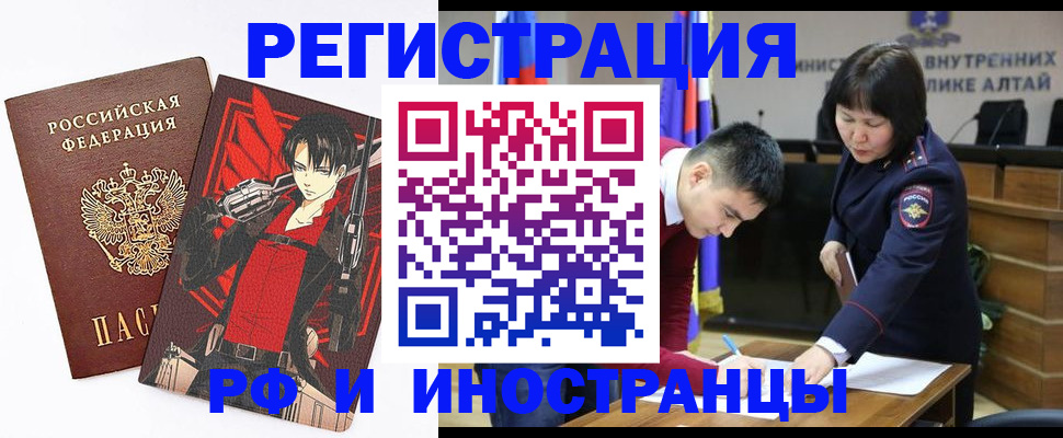 прописка от собственника в Серове