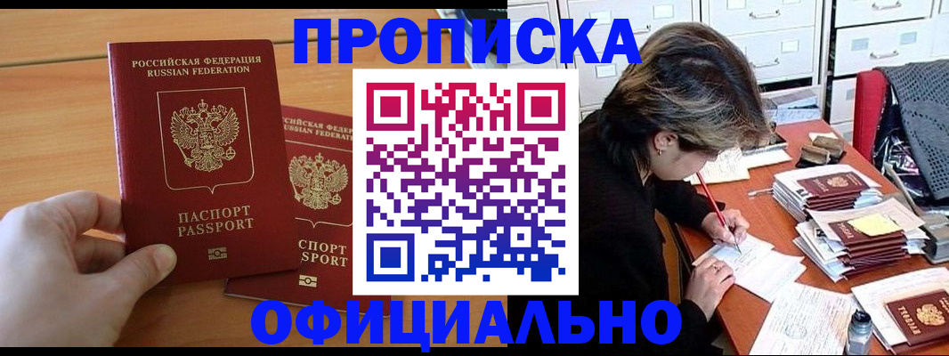 регистрация для дет. сада в Серове